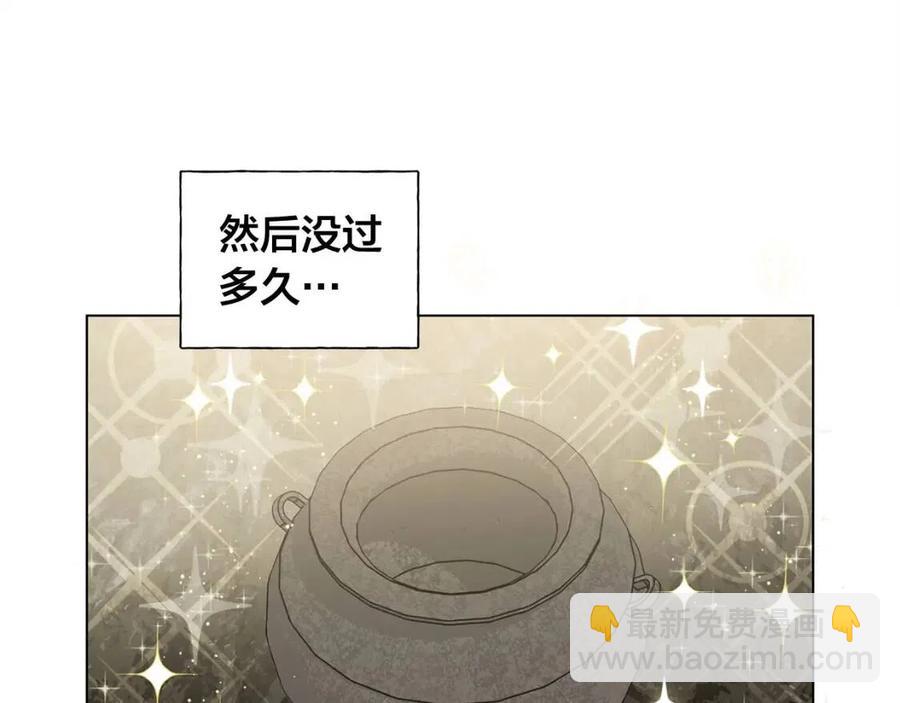 第48话 憨批龙变身啦！174