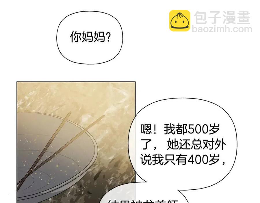 第48话 憨批龙变身啦！18
