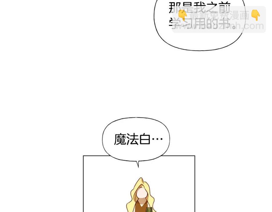 第48话 憨批龙变身啦！30