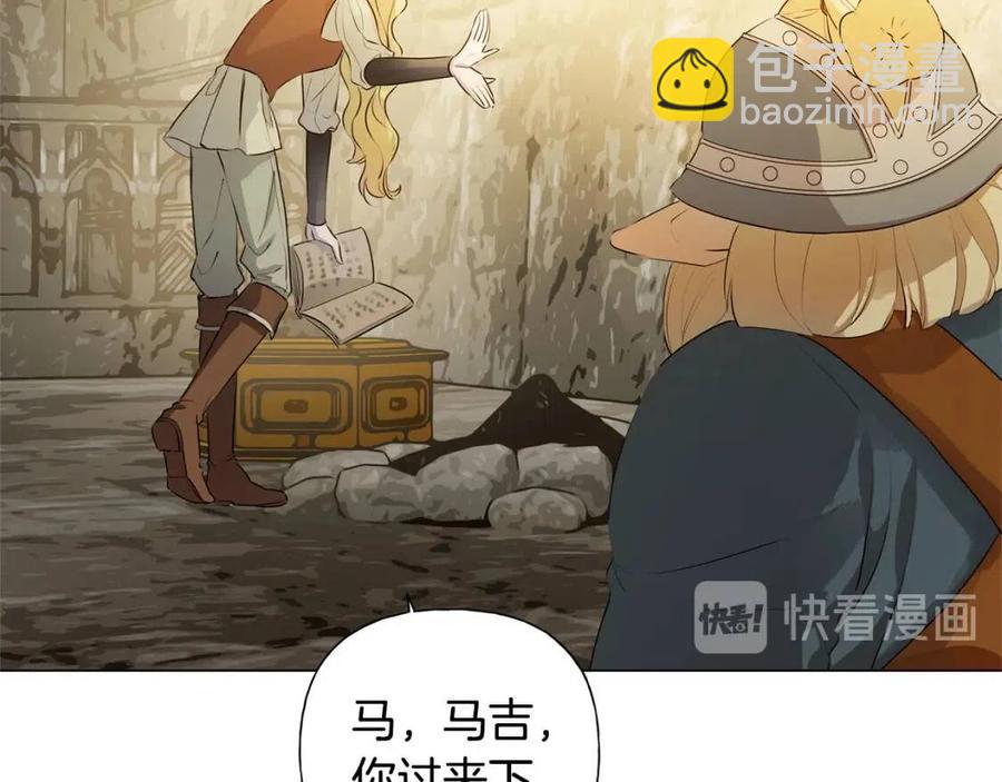 第48话 憨批龙变身啦！52