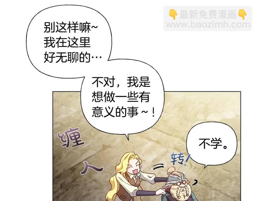 第48话 憨批龙变身啦！66