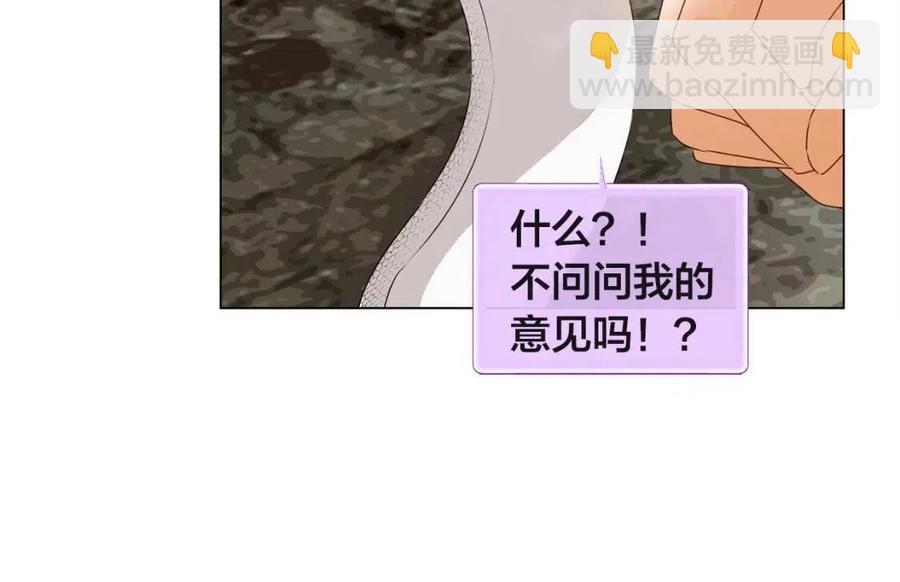 第48话 憨批龙变身啦！76