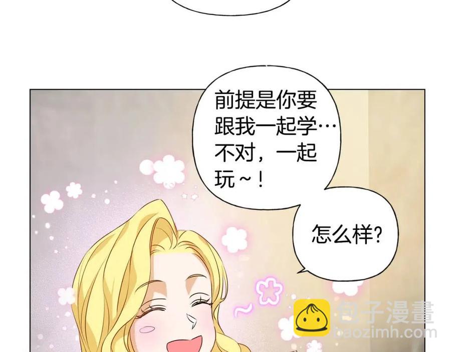 第48话 憨批龙变身啦！79