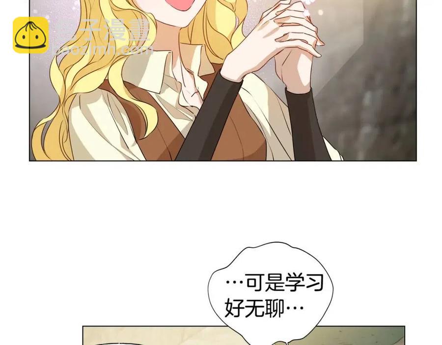第48话 憨批龙变身啦！80