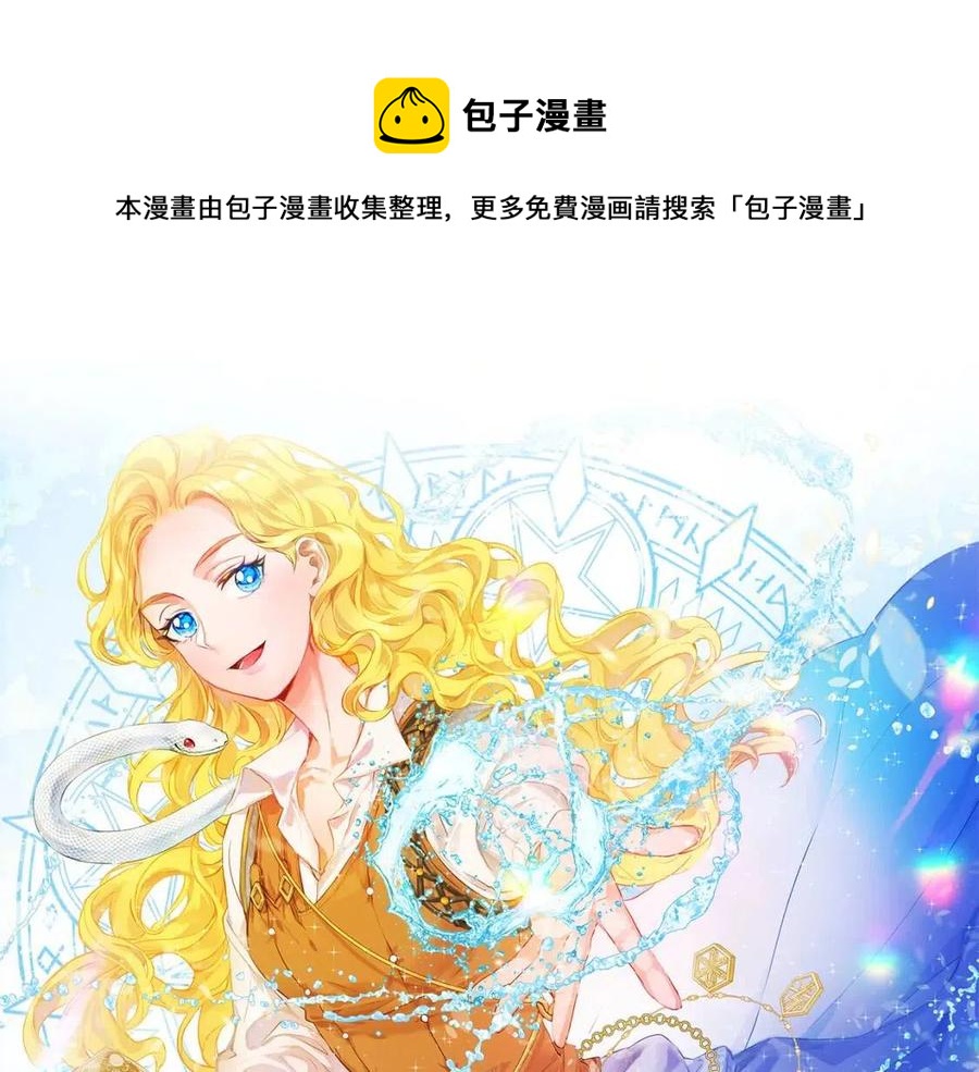 第49话 精灵大变身！0
