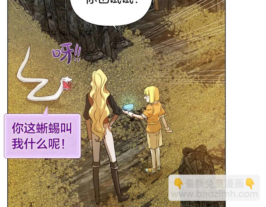 第49话 精灵大变身！102