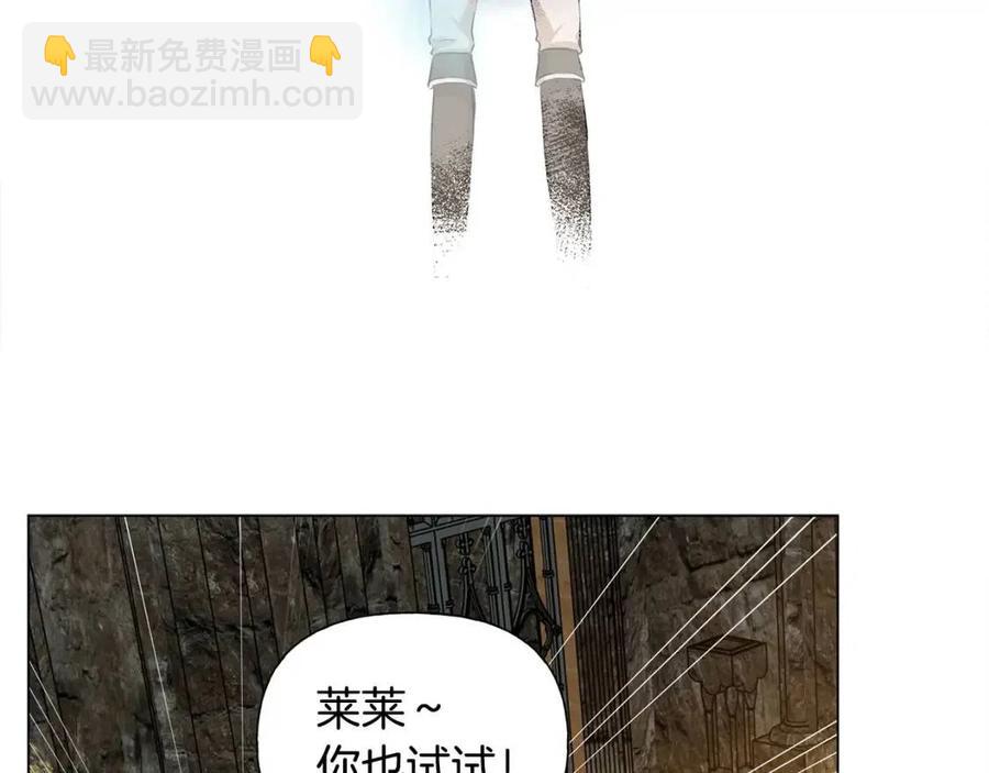 第49话 精灵大变身！105