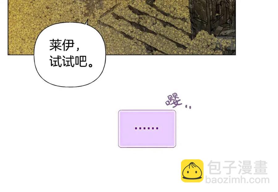 第49话 精灵大变身！107