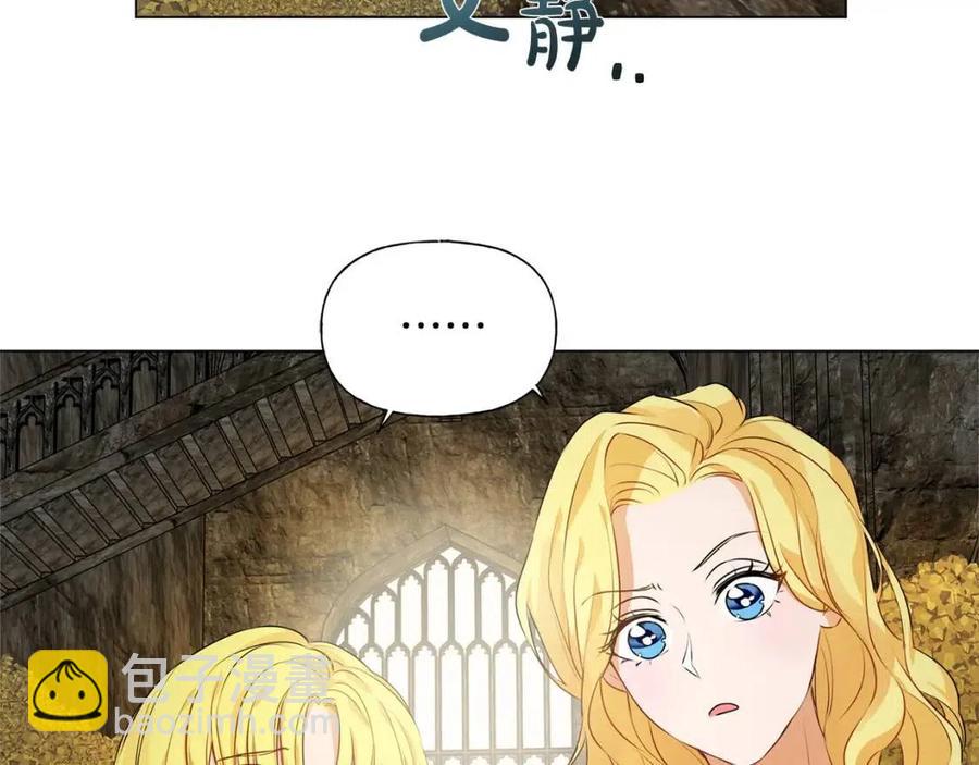 第49话 精灵大变身！109