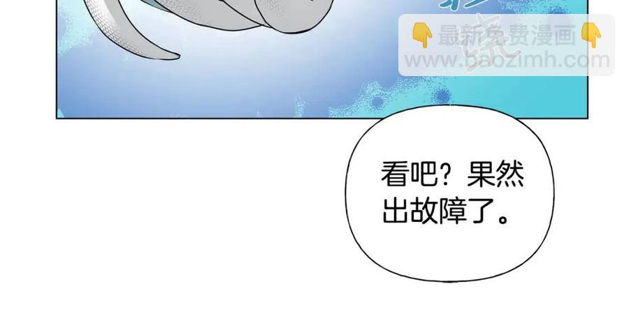 第49话 精灵大变身！113