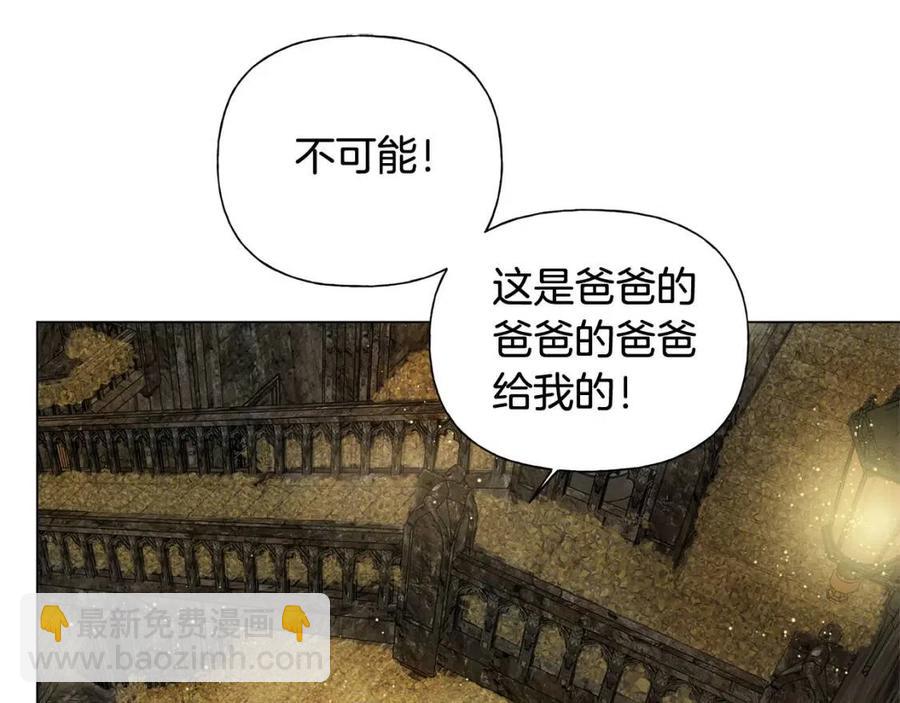 第49话 精灵大变身！114