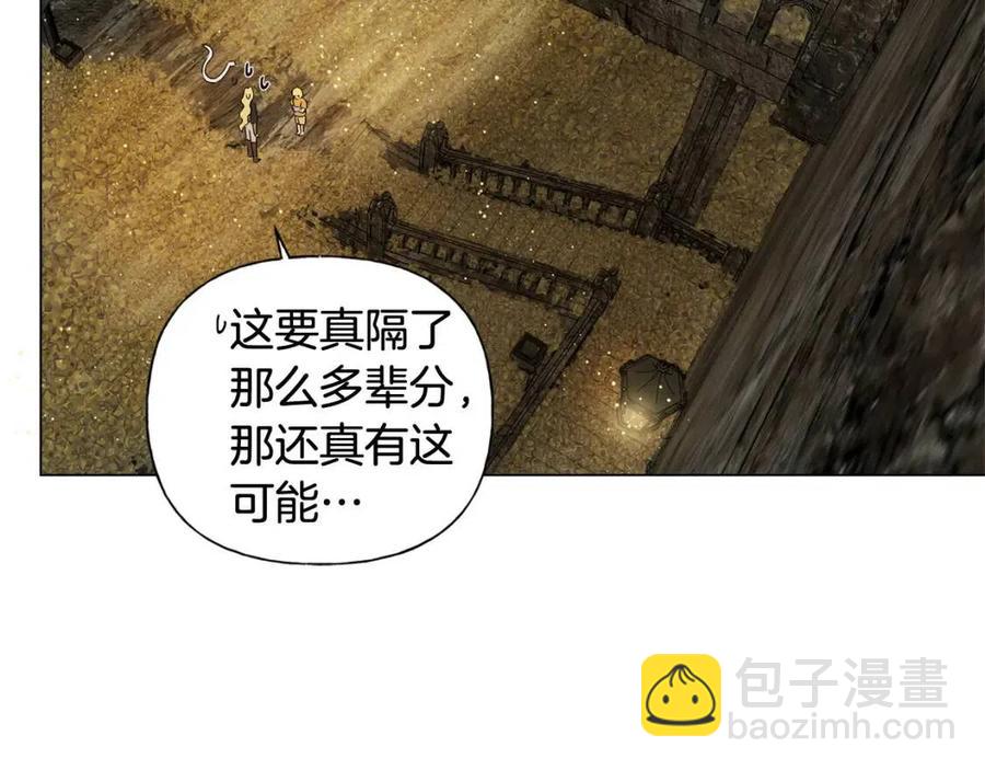 第49话 精灵大变身！115