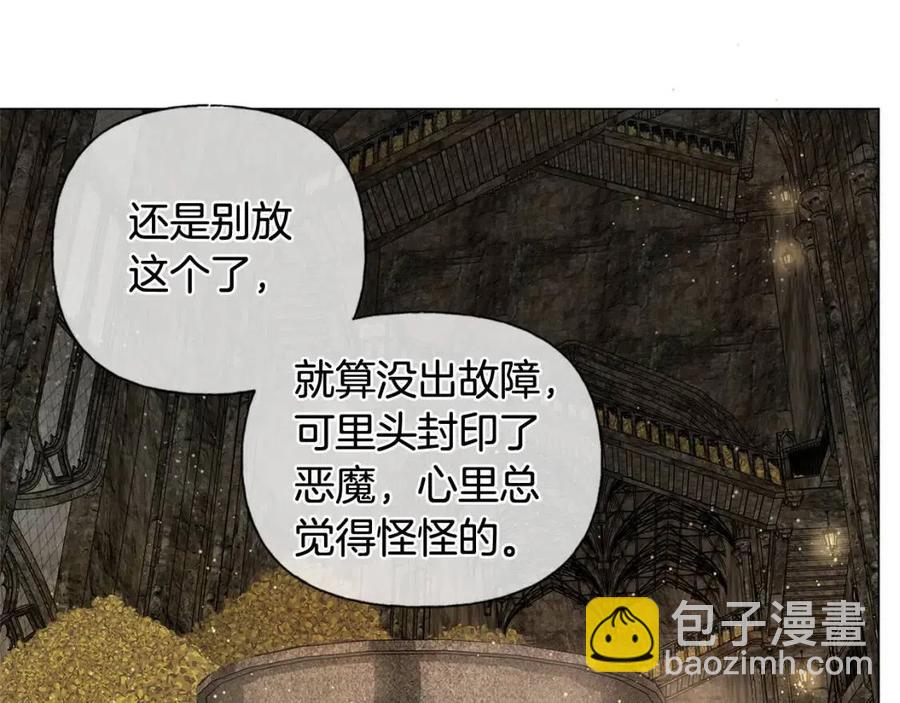 第49话 精灵大变身！116