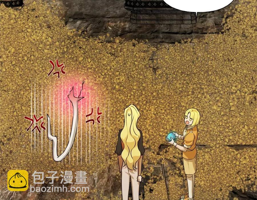 第49话 精灵大变身！121