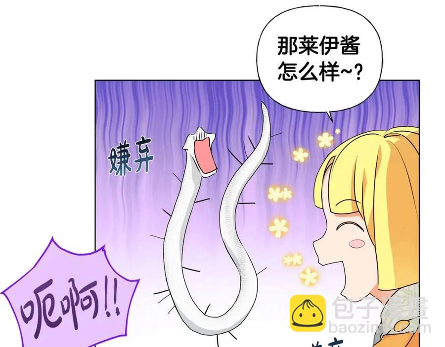 第49话 精灵大变身！123