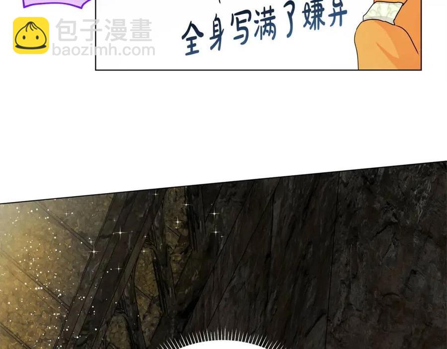 第49话 精灵大变身！124