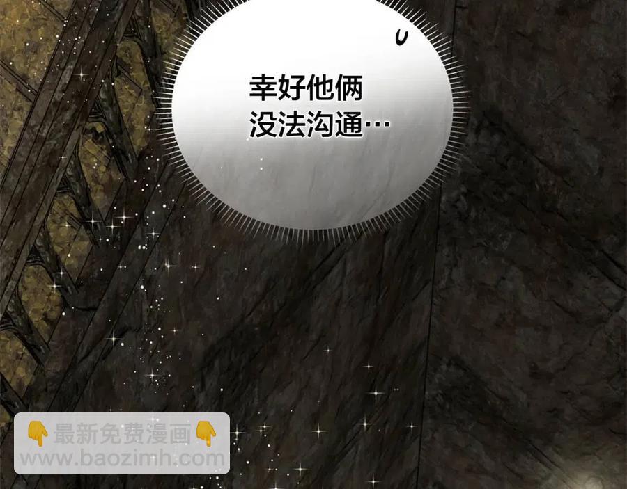 第49话 精灵大变身！125