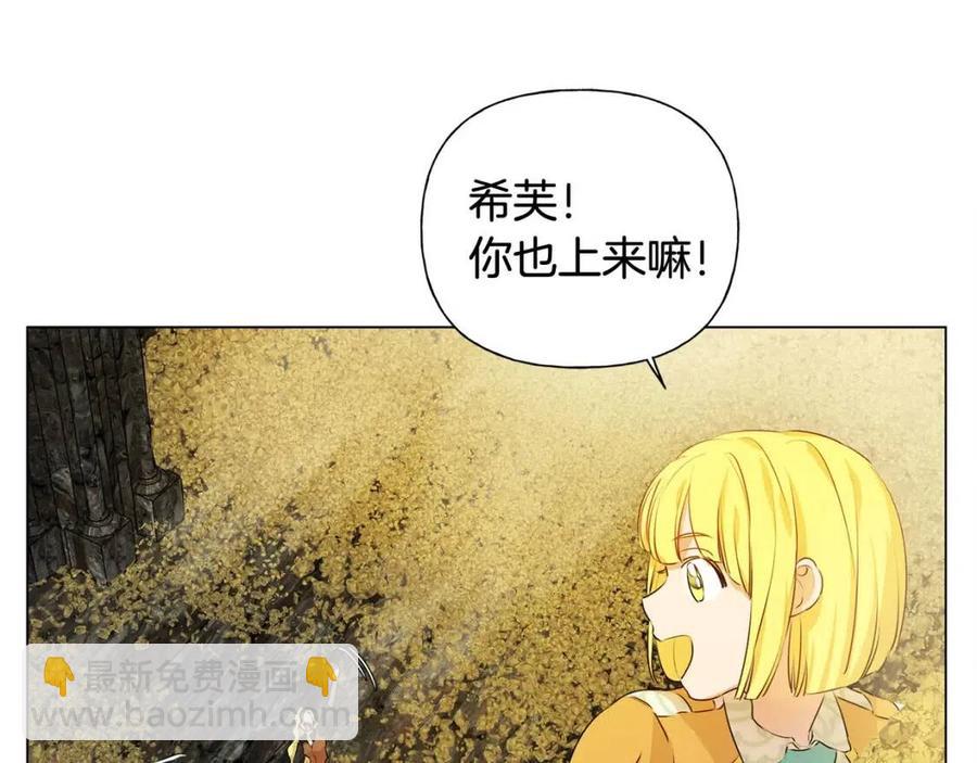 第49话 精灵大变身！13