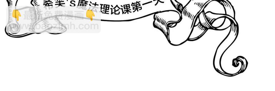 第49话 精灵大变身！133