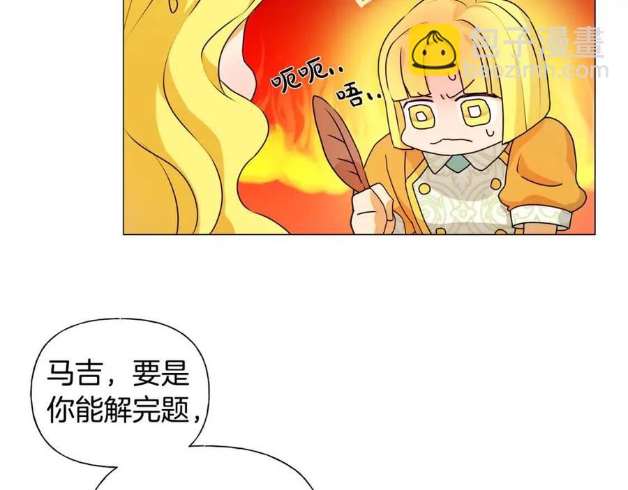 第49话 精灵大变身！135