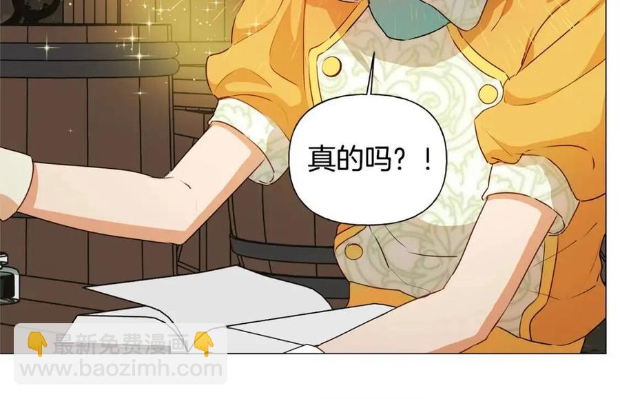 第49话 精灵大变身！137