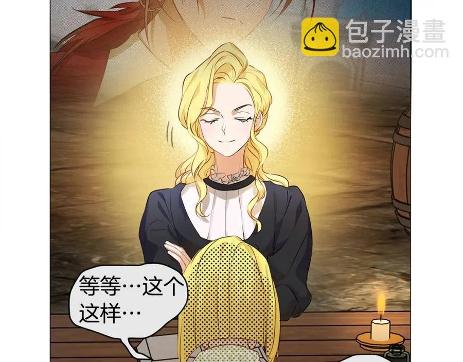 第49话 精灵大变身！140