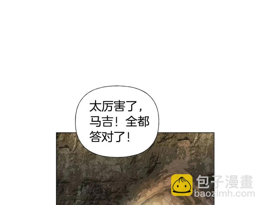 第49话 精灵大变身！142