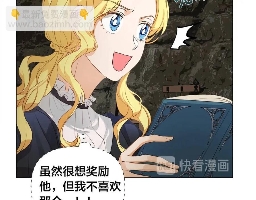 第49话 精灵大变身！144
