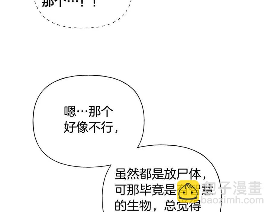 第49话 精灵大变身！145