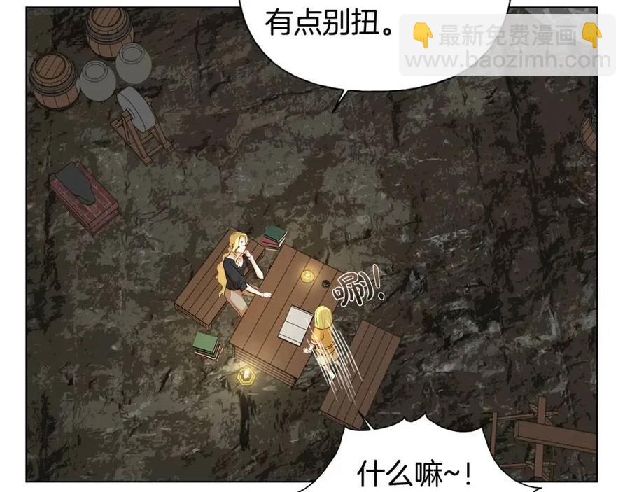 第49话 精灵大变身！146