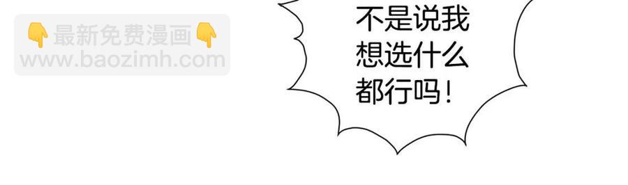 第49话 精灵大变身！147