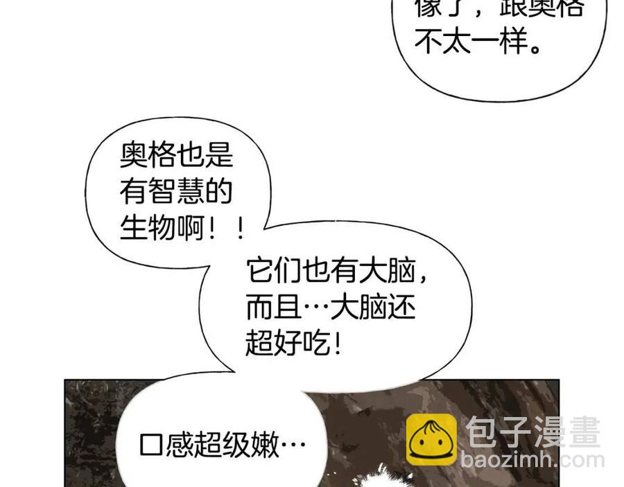 第49话 精灵大变身！151