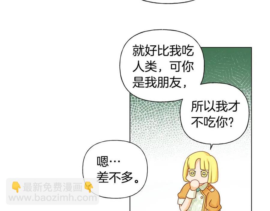 第49话 精灵大变身！156