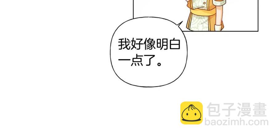 第49话 精灵大变身！157
