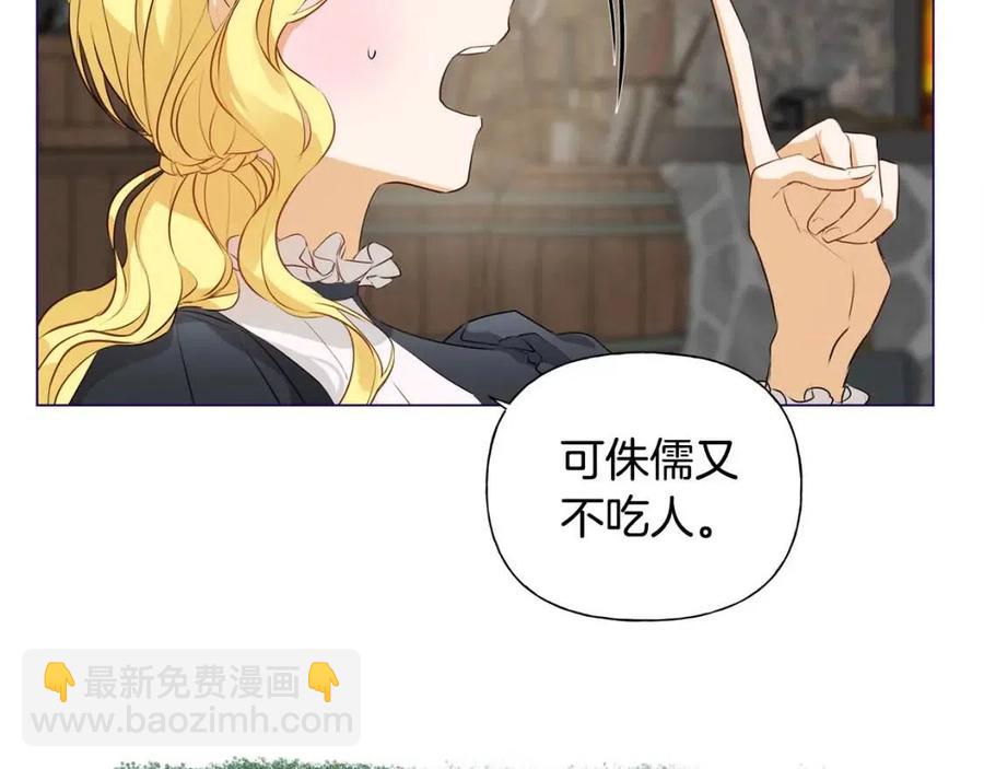 第49话 精灵大变身！158