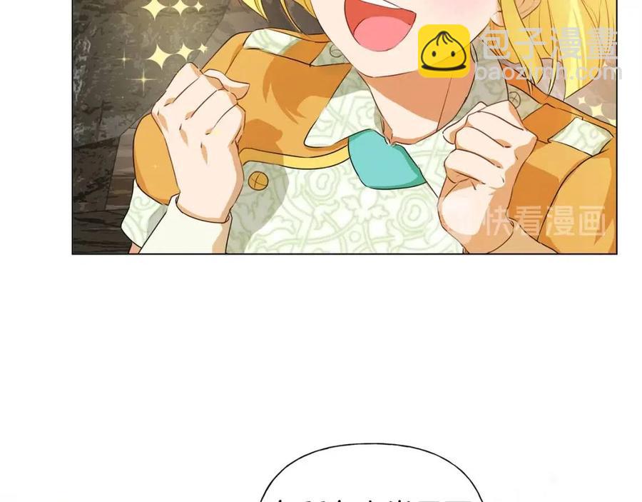 第49话 精灵大变身！163