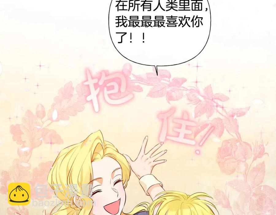 第49话 精灵大变身！164