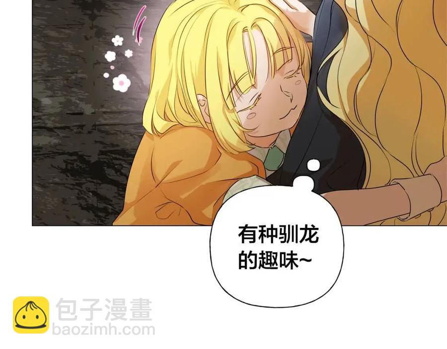第49话 精灵大变身！168