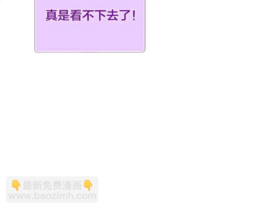 第49话 精灵大变身！174