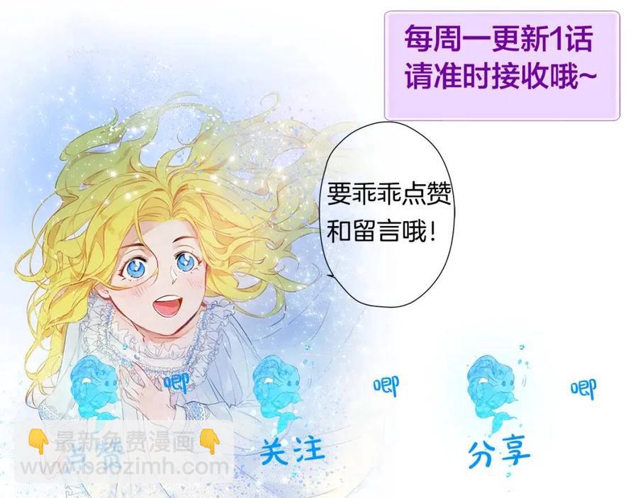 第49话 精灵大变身！177