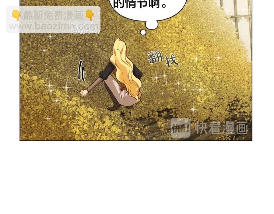 第49话 精灵大变身！19