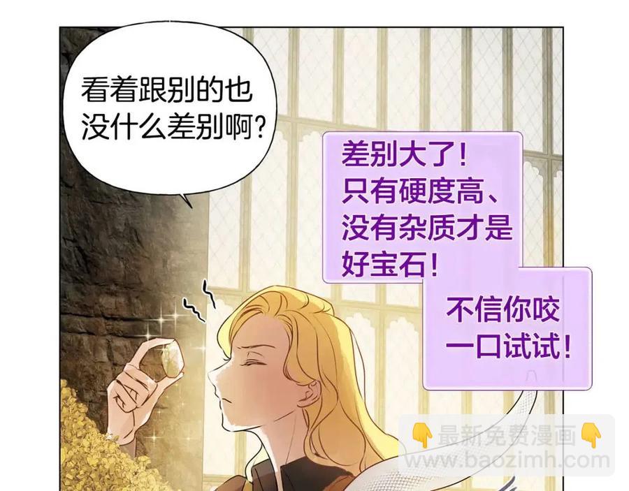 第49话 精灵大变身！22