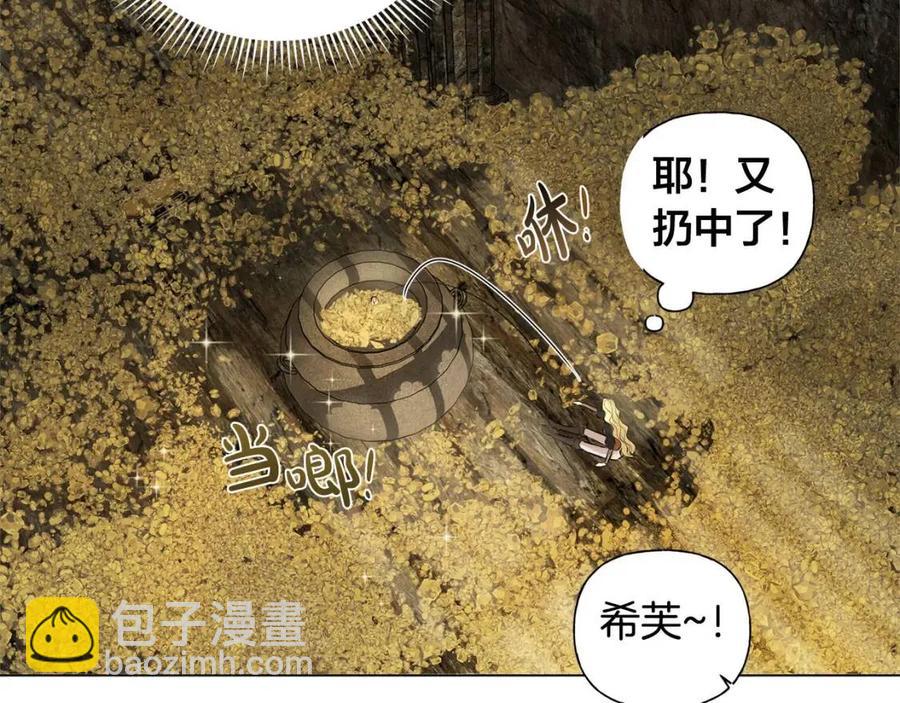 第49话 精灵大变身！26