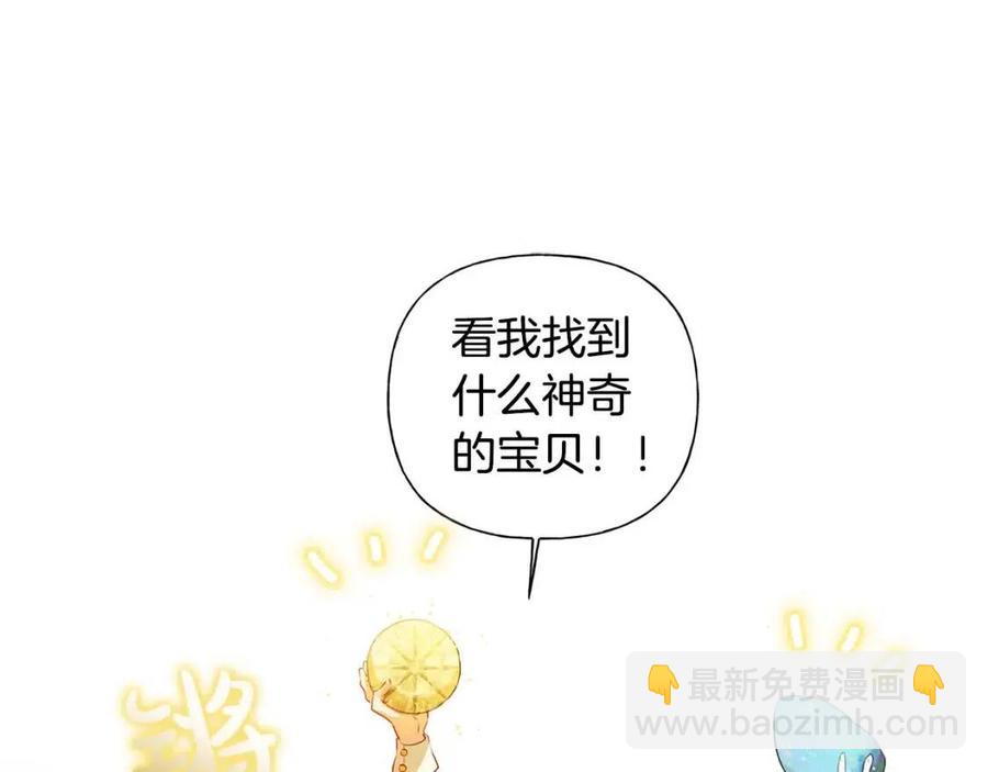 第49话 精灵大变身！29