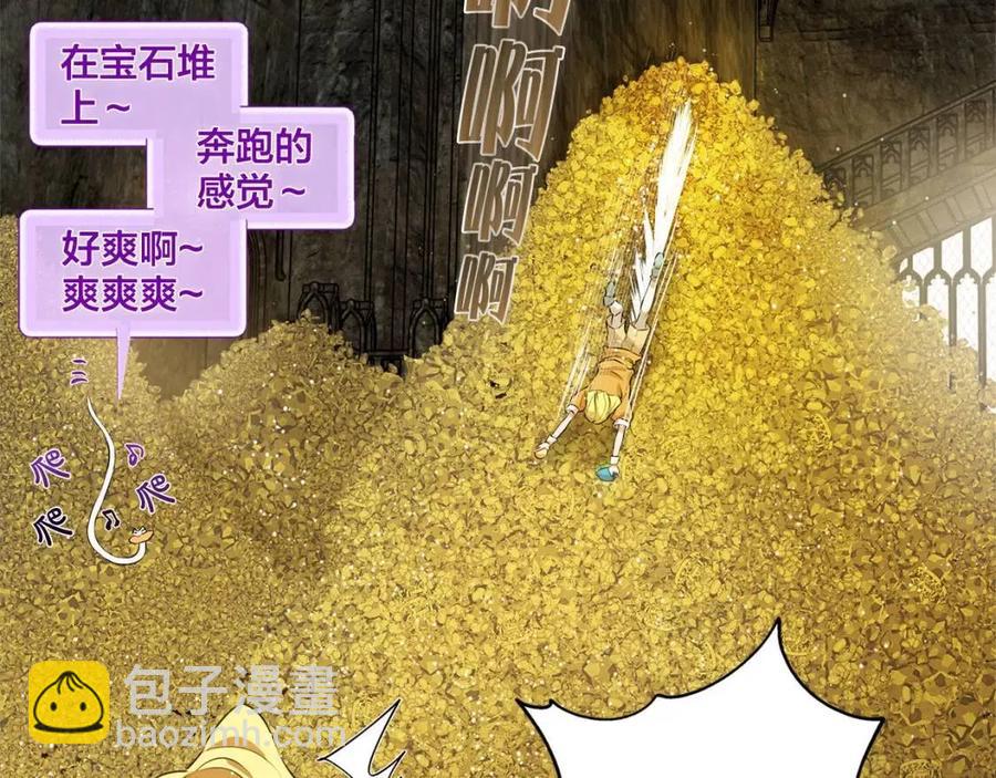 第49话 精灵大变身！34