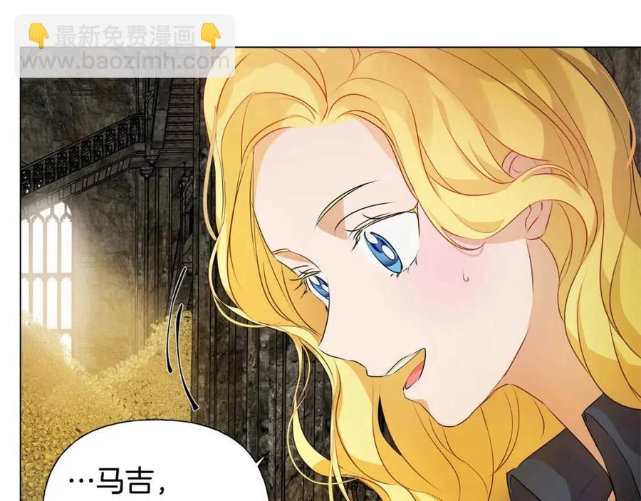 第49话 精灵大变身！41