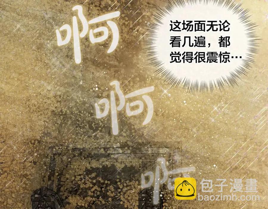 第49话 精灵大变身！5