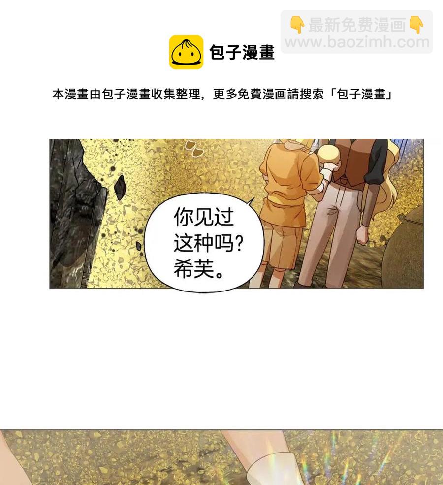 第49话 精灵大变身！50