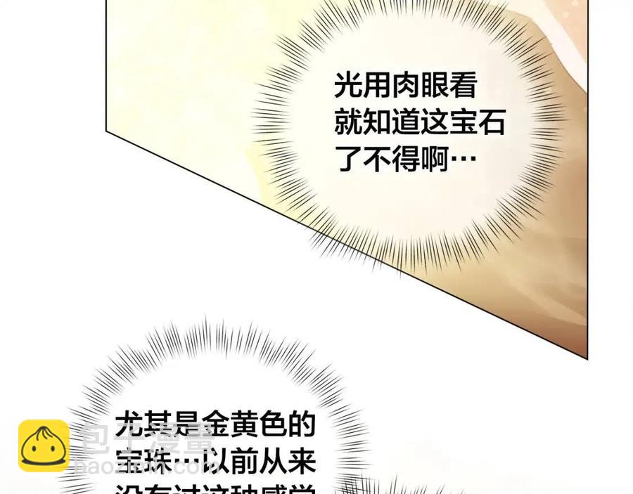 第49话 精灵大变身！55
