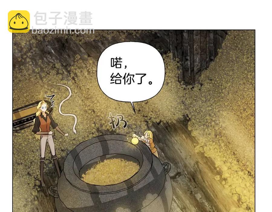第49话 精灵大变身！59